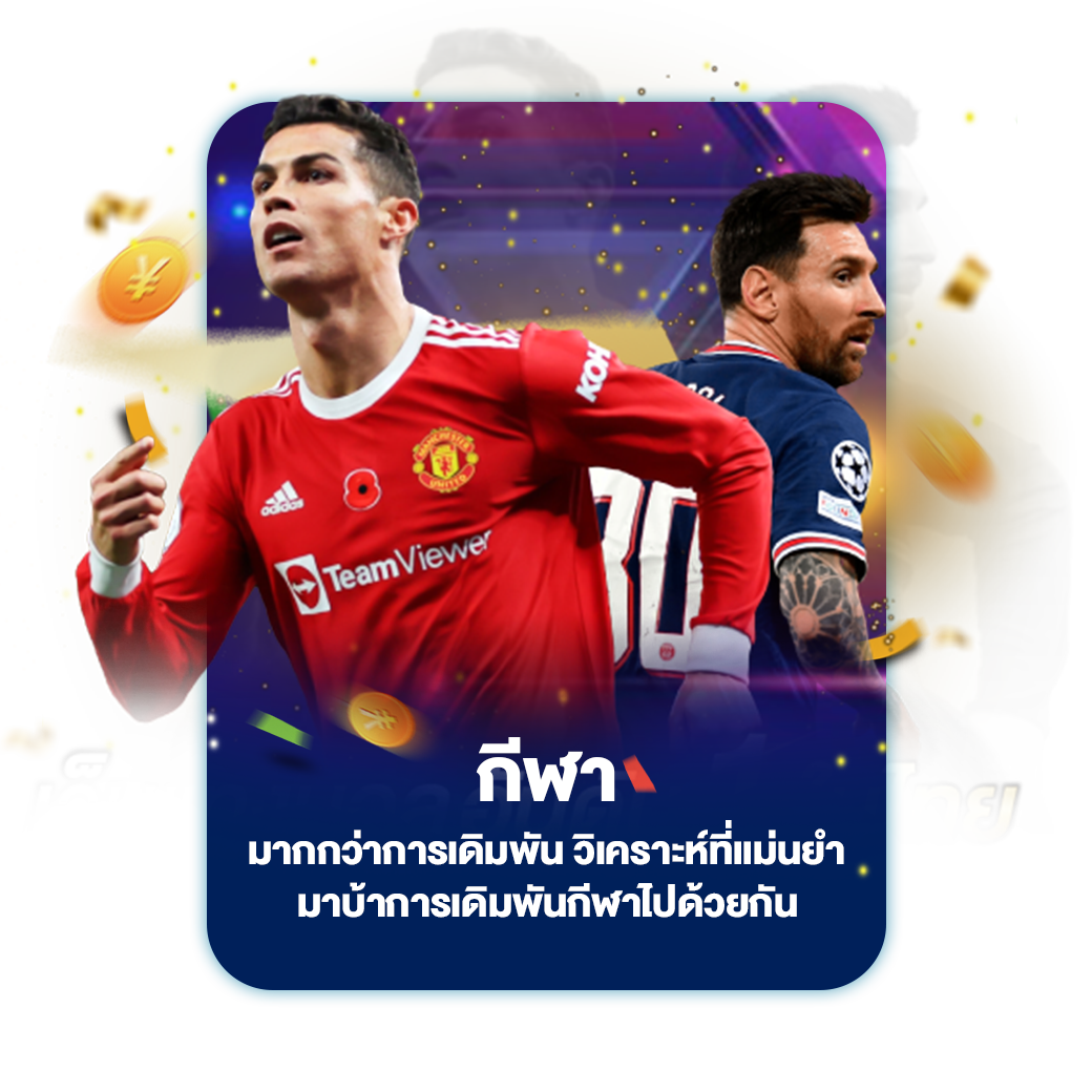 กีฬา